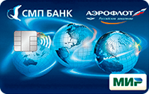 СМП Банк (Аэрофлот-Мир Премиальная)