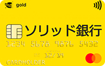 Солид Банк (ТП «Сотрудник» Mastercard Gold/Visa Gold)