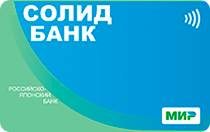 Солид Банк (ТП «Свободная эмиссия» МИР Классик)