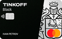 7 место. Tinkoff Black (Тинькофф) - Visa, MasterCard, МИР (https://vsezaimyonline.ru/ratings/karty-s-protsentami-na-ostatok.html)