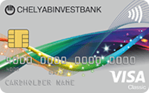 Челябинвестбанк (Visa Classic)