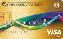 Челябинвестбанк (Visa Gold)