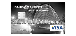 Банк Акцепт (Visa Platinum Статус)
