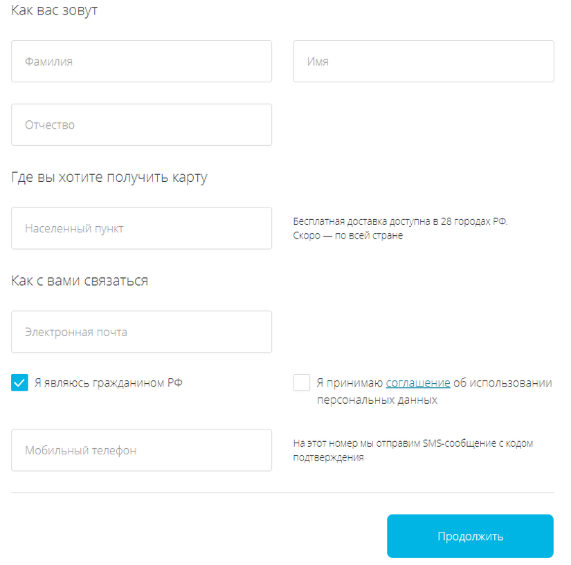 Оформление карты 2