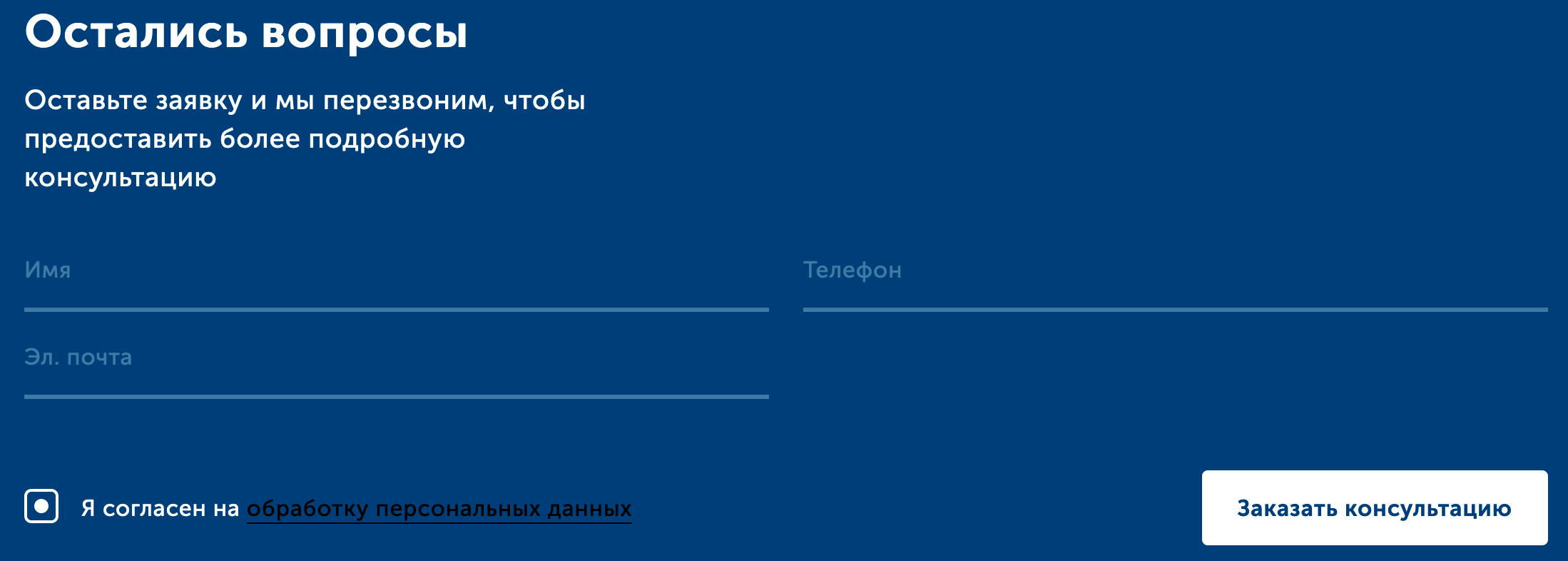 Вклад в Акибанке