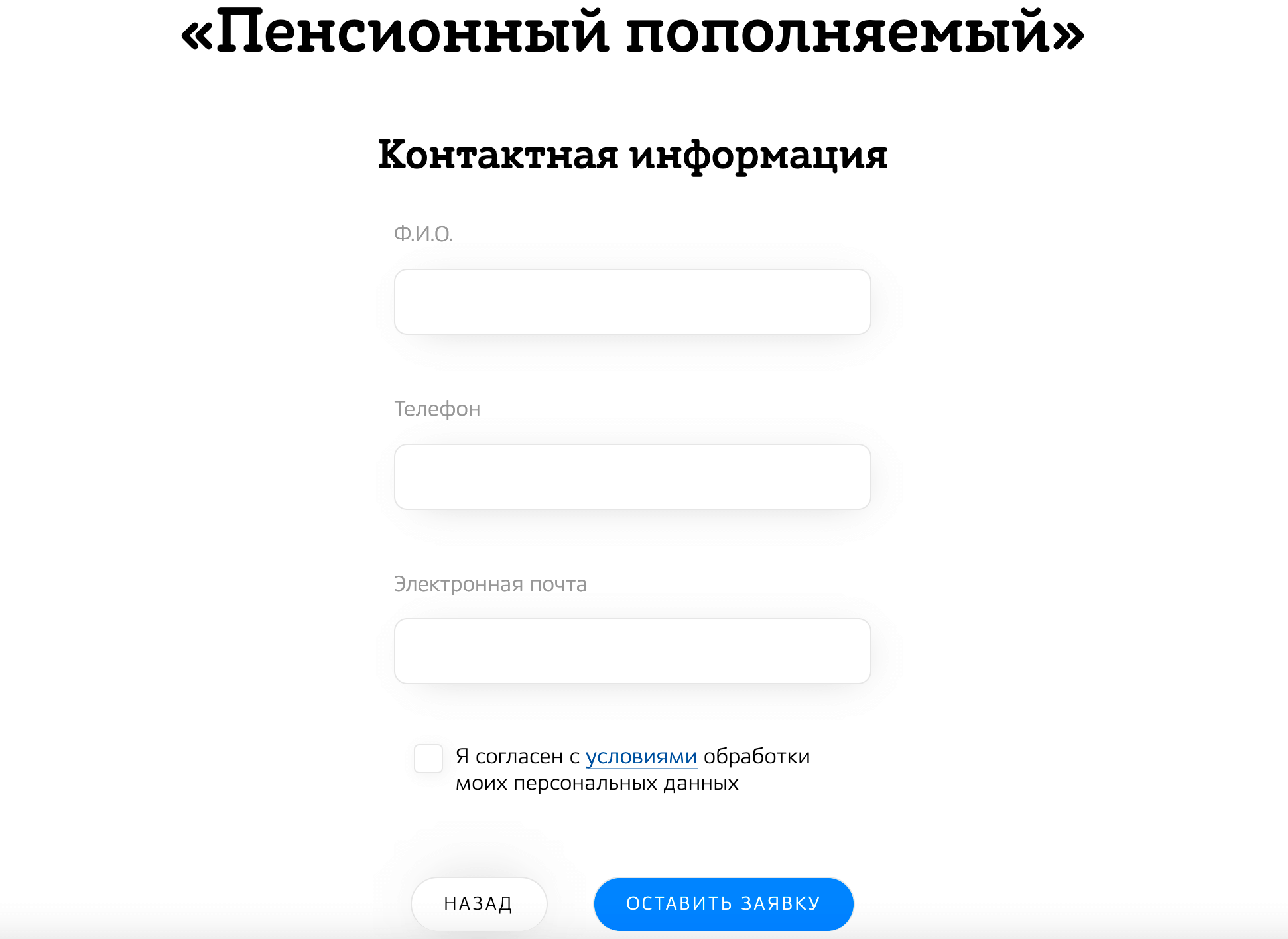 Кубань кредит вклады. Вклады в Кубань кредит банке на сегодня для физ.