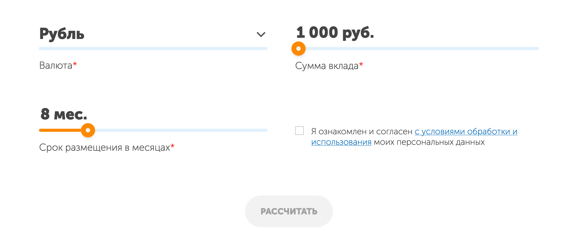 Нбд банк вклады. Процентная ставка по вкладам НБД банк. НБД-банк вклады физических лиц на сегодня. Вклад НБД банка для физических лиц на сегодня.