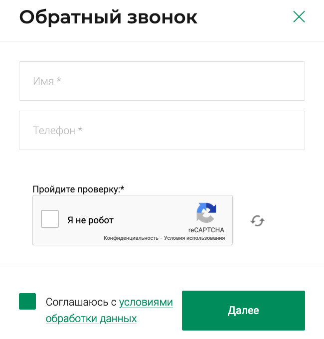 Вклад в НС Банке