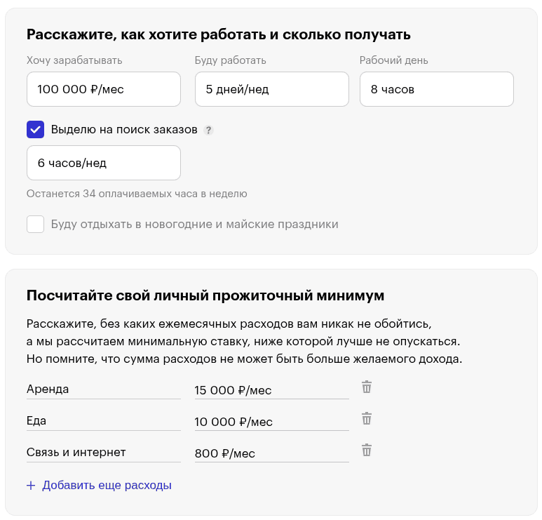 Приложение