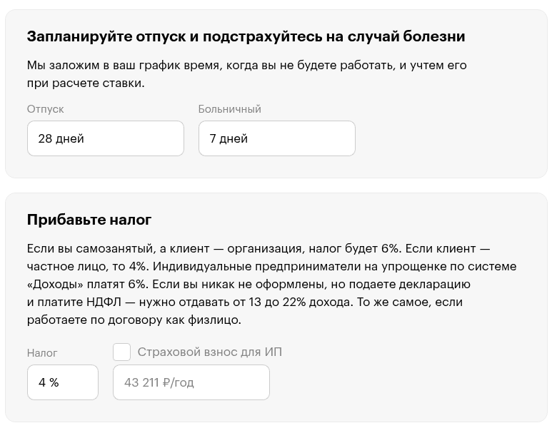 Приложение