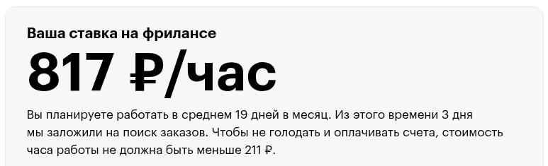 Приложение