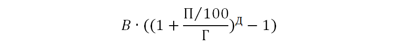 Формула 1