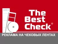 Франшиза Ticket Com (BEST CHECK) - цена, условия и как купить
