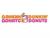 Франшиза «Dunkin Donuts» - цена, условия и как купить