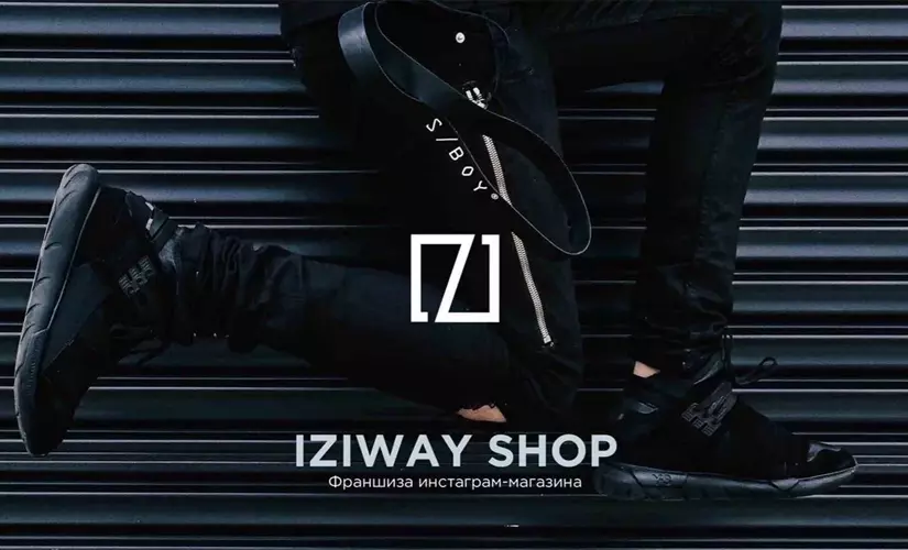 IZIway Shop