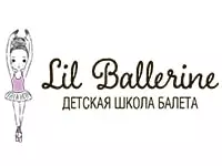 Франшиза Lil Ballerine - цена, условия и как купить