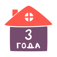 Ипотека 3 процента условия