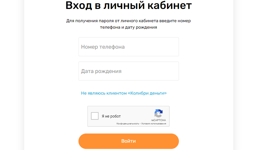 Кион войти в личный кабинет