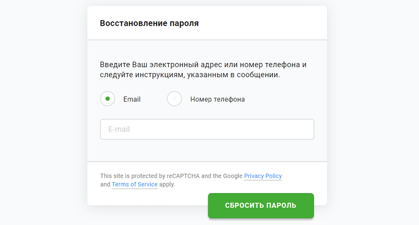 Личный кабинет Финмолл: как войти по номеру телефона и погасить займ