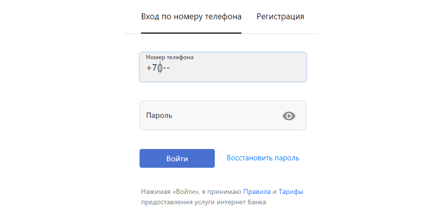 Детская карта генбанк