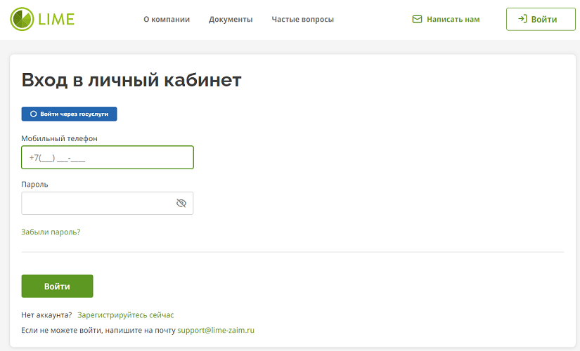 kredito24 ru личный кабинет войти в личный займер бот на карту