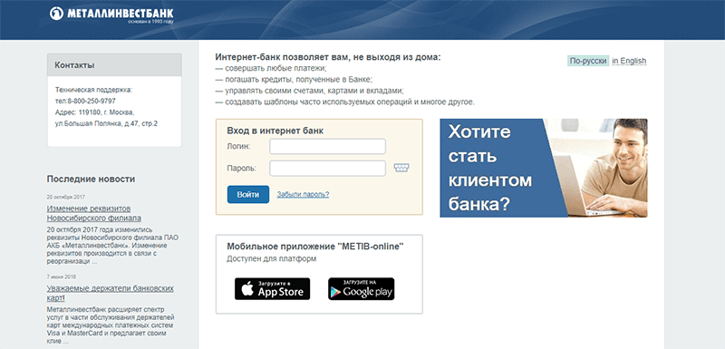онлайн калькулятор потребительского кредита в сбербанке с досрочным погашением