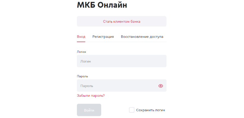 Мкб криптопро