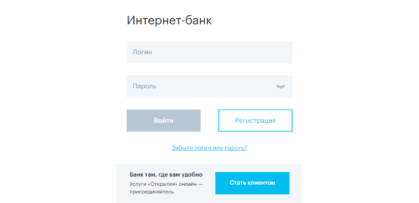 какие документы нужны для оформления кредита в банке открытие ульяновск кредит наличными онлайн с 18 лет