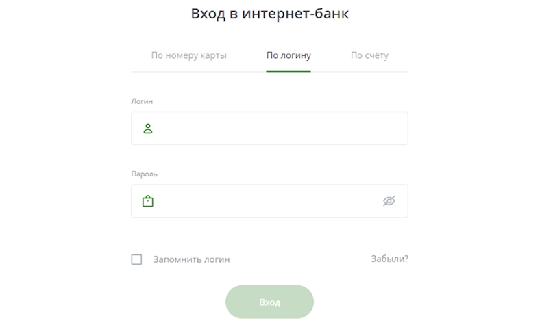 Вход в интернет-банк Примсоцбанка