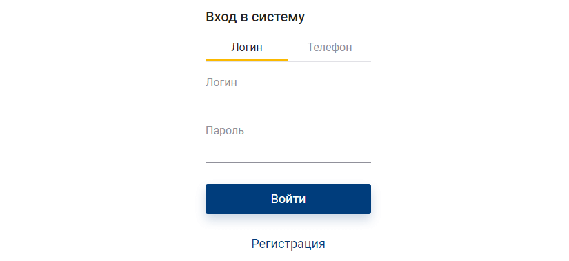 Samges ru передать показания без регистрации