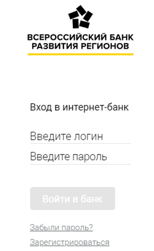 как узнать логин вбрр если забыл. vbrr lk 1. как узнать логин вбрр если забыл фото. как узнать логин вбрр если забыл-vbrr lk 1. картинка как узнать логин вбрр если забыл. картинка vbrr lk 1.