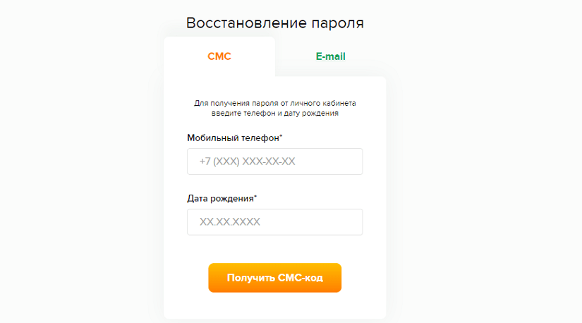 Займ-экспресс официальный сайт москва телефон