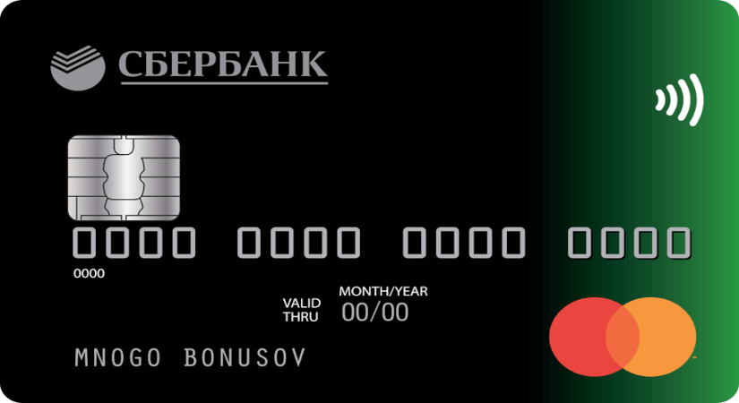 Обзор карты Сбербанка Visa Platinum (Черная карта с большими бонусами):преимущества, недостатки и отзывы