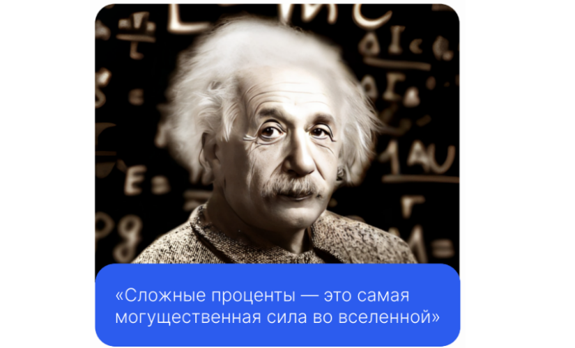 Цитата Альберта Энштейн