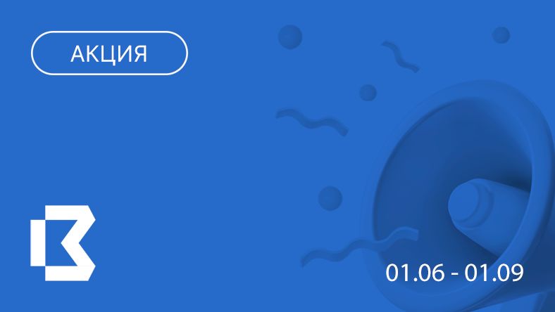 ВебЗайм дарит 2 000 рублей за каждого приведенного друга