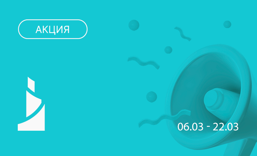 Новый кэшбэк к 8 марта от банка Зенит