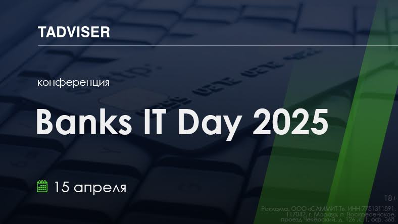 banks it day 2025