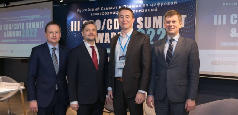 24 апреля состоится VI CDO/CDTO Summit & Awards 2025 и Премия Tech Awards 2025