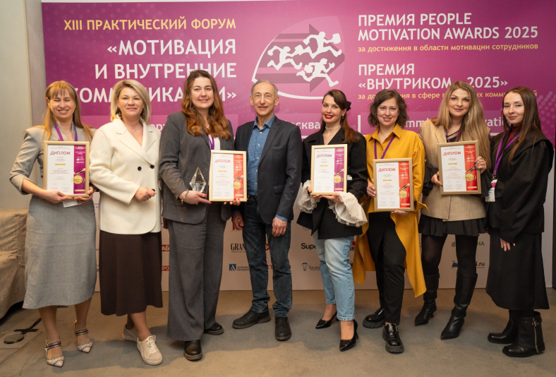 Объявлены лауреаты Премии People Motivation Awards