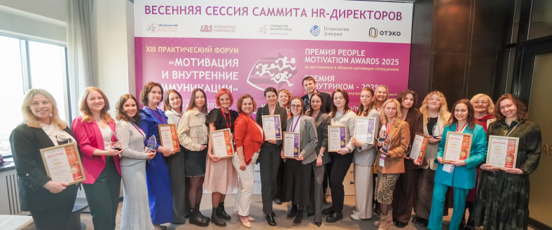 лауреаты Премии «Внутриком — 2025»