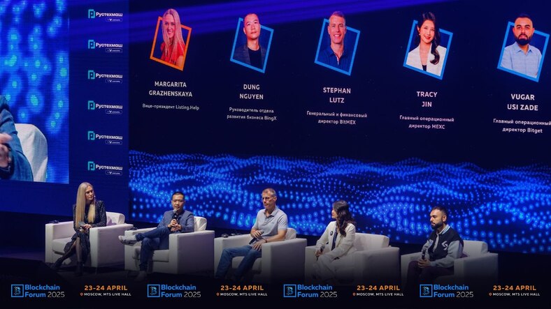На Blockchain Life 2025