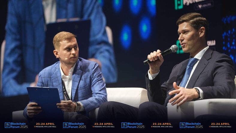 На Blockchain Life 2025