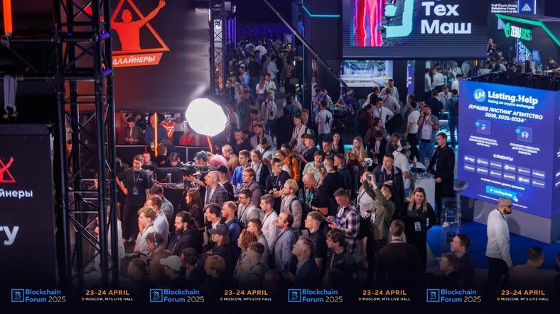 На Blockchain Life 2025