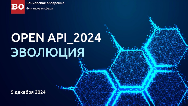 open ai 2024