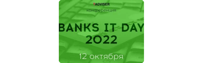 Banks IT Day 2022