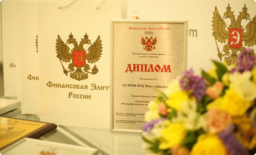 БизнесДром» выступит партнером XVII премии «Финансовая элита России»