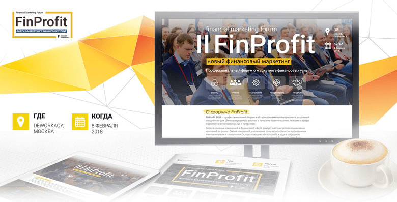 II FinProfit 2018