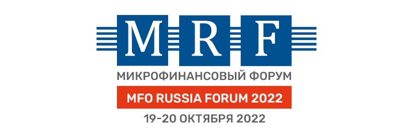 Форум Мфо 2022