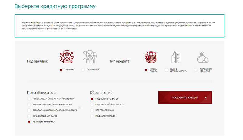 Карта варежка минбанка форум