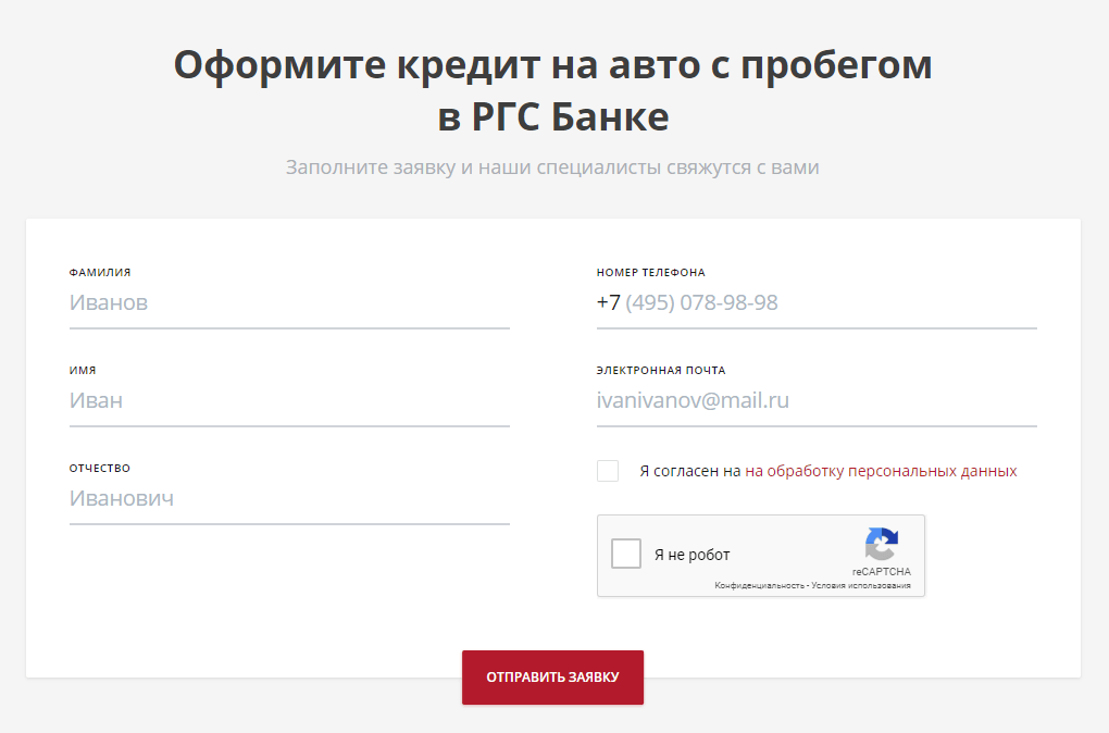 Росгосстрах банк кредит на карту онлайн займы онлайн 100000 рублей на карту без отказа